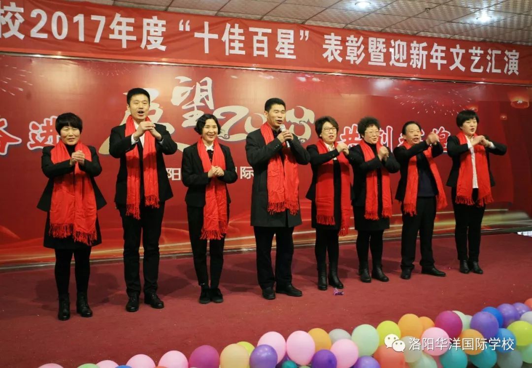 洛阳华洋学校十佳百星,厉害了中国名人