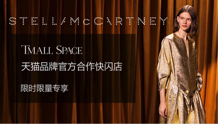 阿里发布财报天猫业绩大涨43%,全球奢侈品加速拥抱天猫
