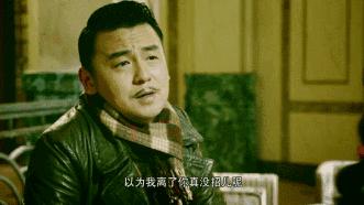 《和平饭店》的文艺土匪太开眼?原型可比雷佳音戏精多了!