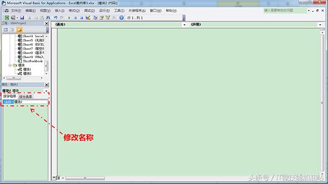 excel教程认识excel,如何学习vba的对象和方法