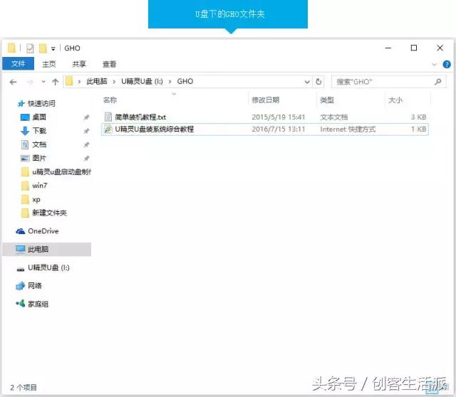 win7纯净版安装教程不用u盘,u盘纯净版win7安装教程