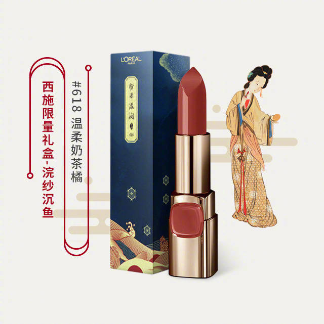 欧莱雅博物馆联名包装,欧莱雅口红化妆品礼盒