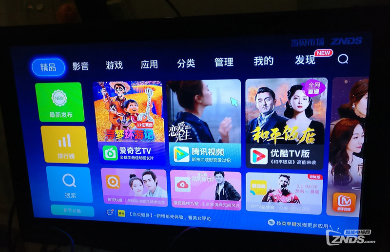 中国移动魔百盒m302a安装软件,中国移动新魔百盒m301h安装app