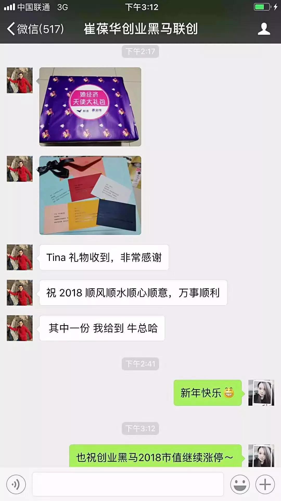 大礼包后续,现在的大礼包