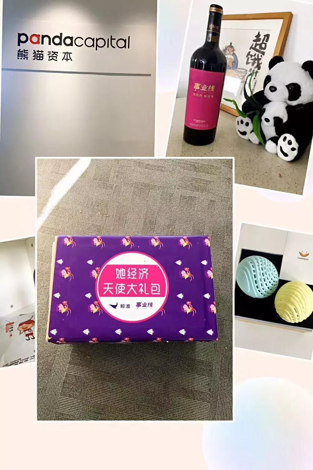 大礼包后续,现在的大礼包