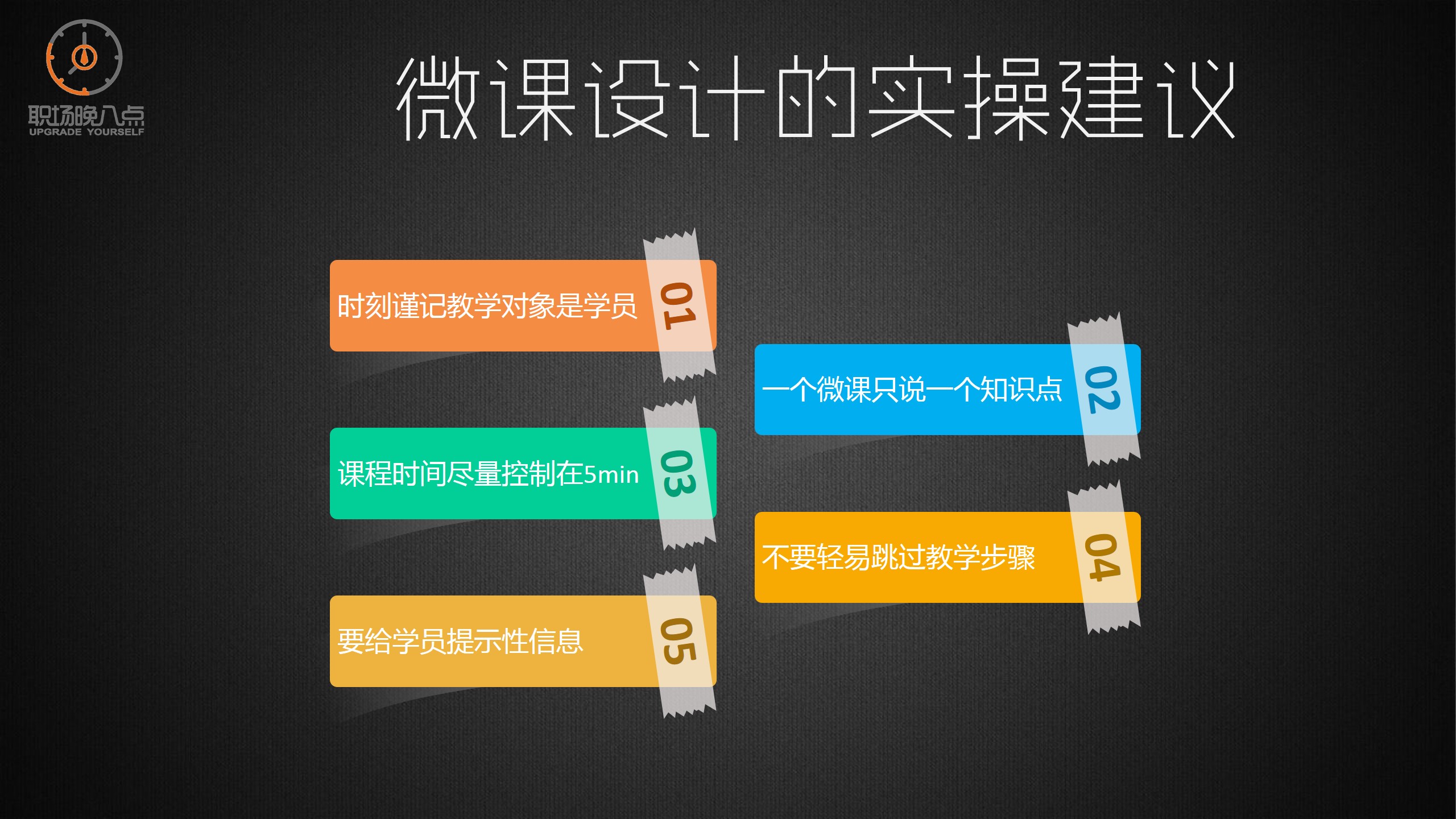 西游歪课传10｜糖长老畅谈培训新玩法，众徒弟茅塞顿开获提升