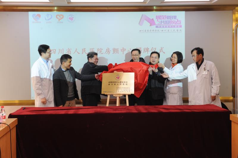 房颤病人要早发现早治疗,房颤可以门诊治疗吗