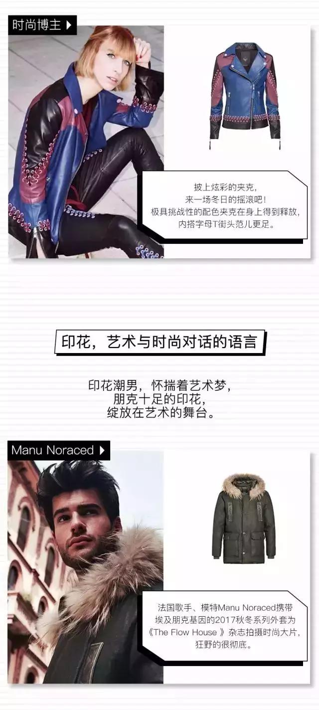 这个意大利奢潮牌火了！林更新活动爱穿，迪玛希为它打CALL