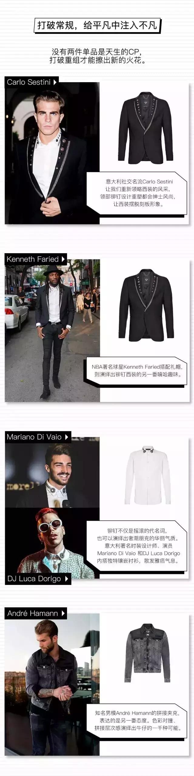 这个意大利奢潮牌火了！林更新活动爱穿，迪玛希为它打CALL