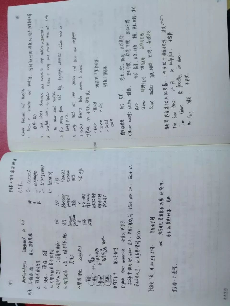 英浦教育中心,英浦教育培训机构