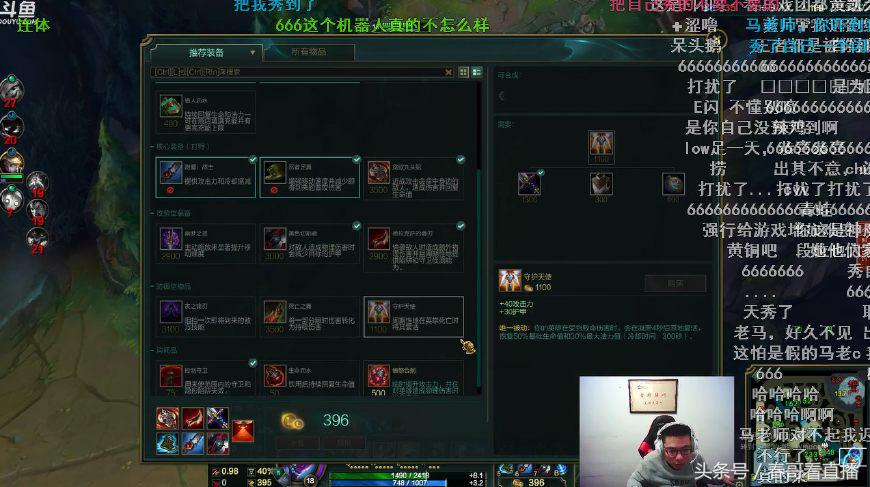 大司马大蛇丸最新视频,大司马转角遇到大蛇丸