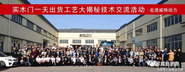 「品牌特色」品质砂光，超越自我丨威特动力的2017！