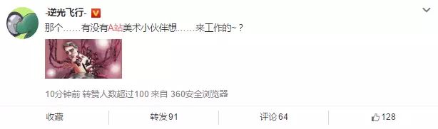 十年生死劫,A站就这样打烂了一手好牌