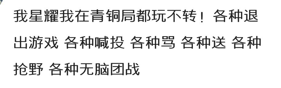 最强王者玩青铜局,最强王者打黄金局