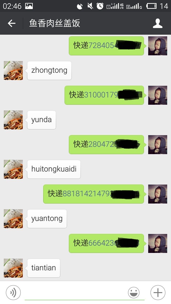 python微信公众号推送天气给女朋友,python微信公众号下载