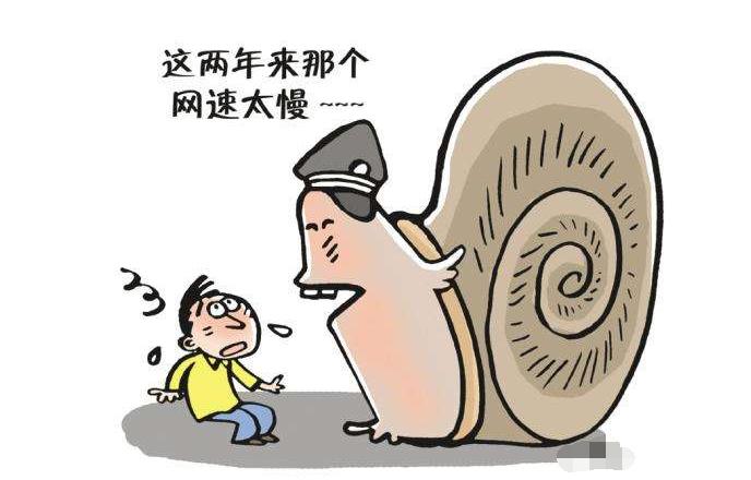 宽带上行速率慢的原因,宽带兆数越高真的越快吗