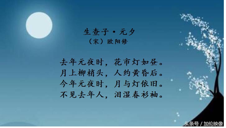 经典绝美的咏月古诗词,描写月的古诗最著名的10首