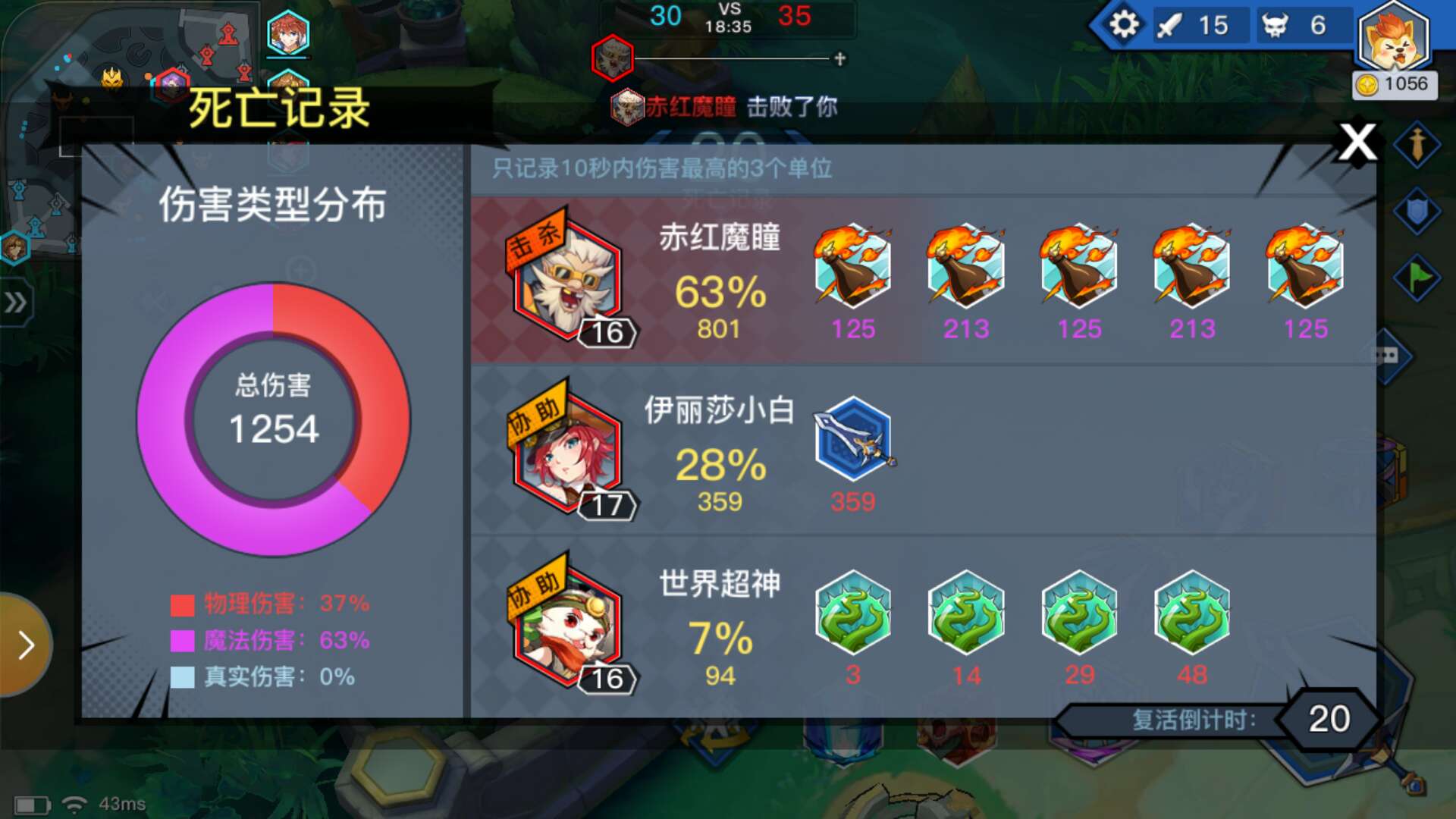 局内换人?模仿五军对决?二次元MOBA手游光影对决评测