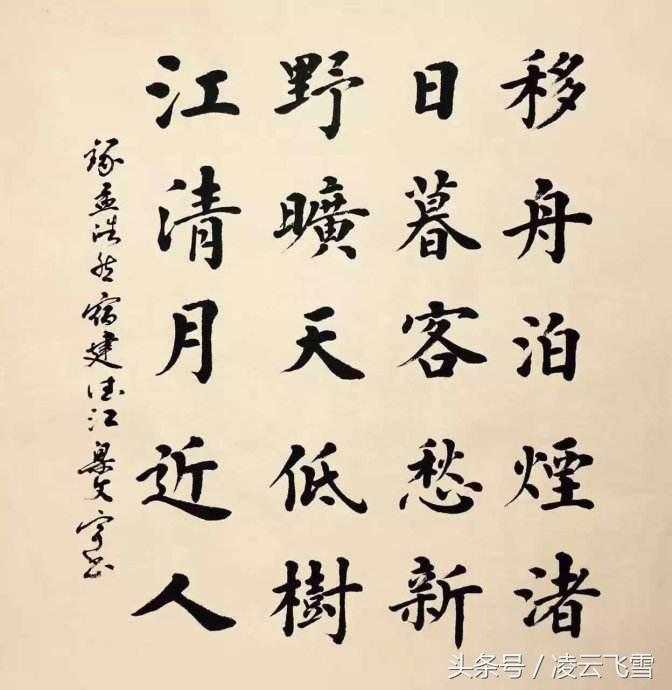 月亮的古诗大全300首简单的,十首描写月亮的古诗词