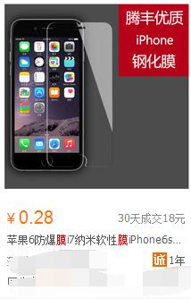 手机贴膜生意如何赚钱的,手机贴膜店做什么挣钱