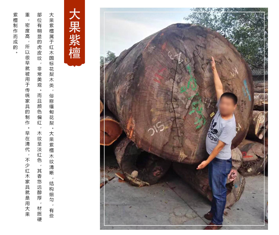 红木家具餐桌怎么搭配,二手红木家具餐桌椅子