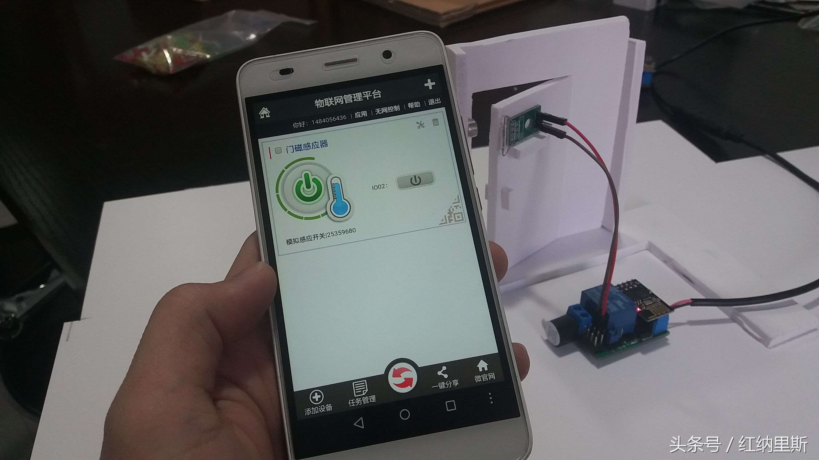 diy远程防盗感应报警器,济南物联网门磁报警器
