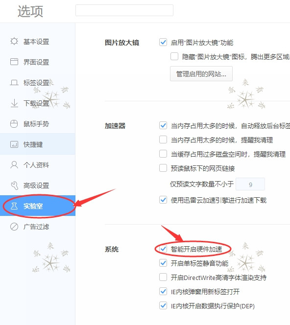 加载慢网页无法访问,加载网页不够快