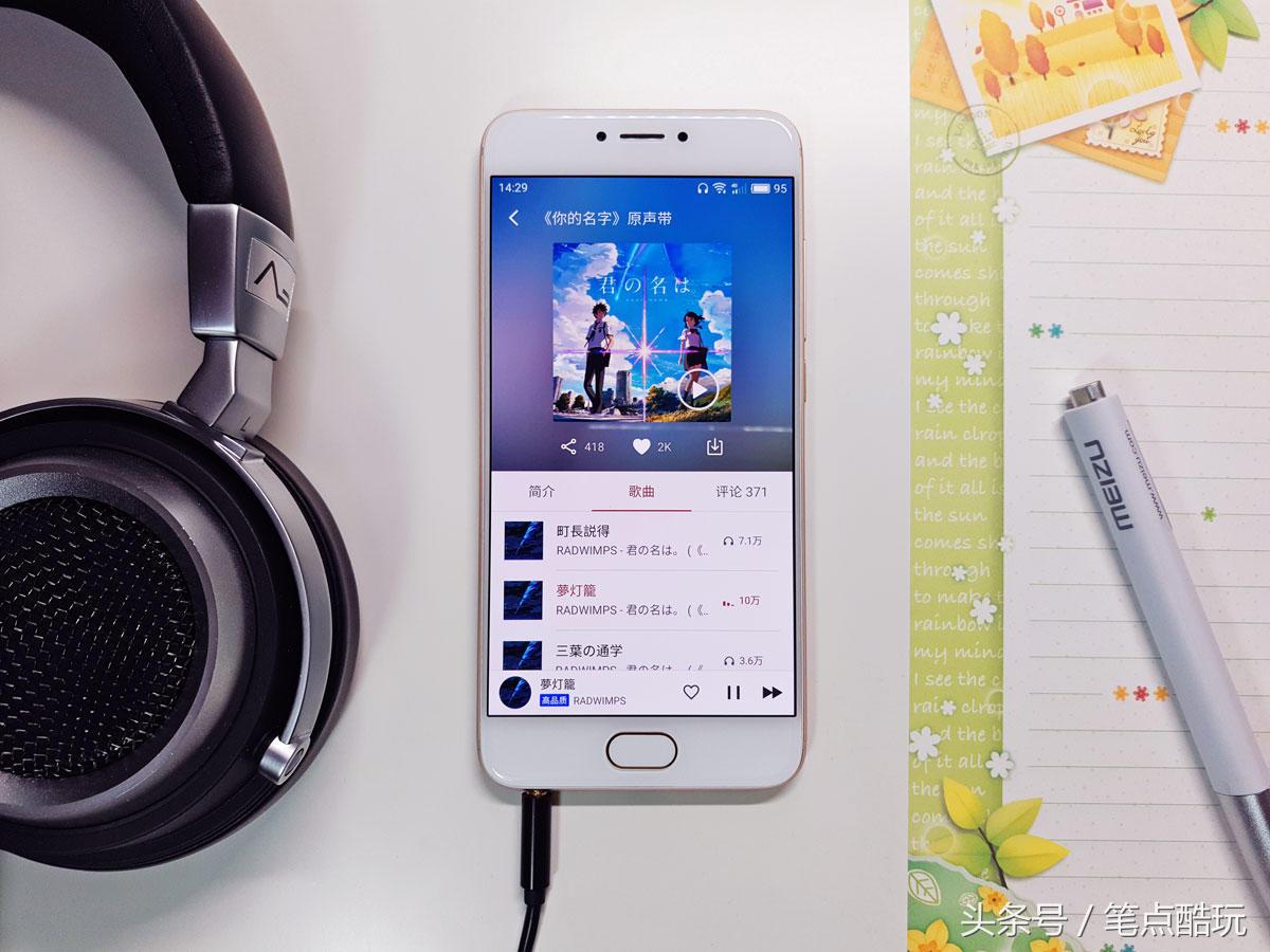 二手魅族pro6s评测,魅族拍照旗舰pro6s