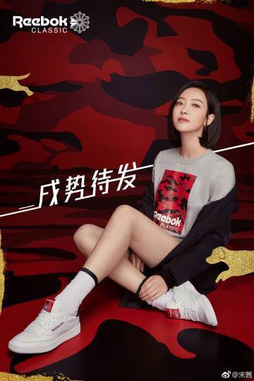 宋茜微博粉丝暴涨,宋茜被粉丝感动的瞬间