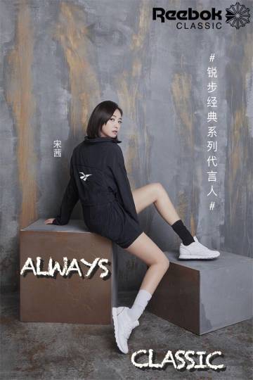 宋茜微博粉丝暴涨,宋茜被粉丝感动的瞬间