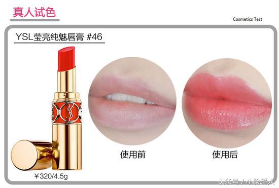 ysl圆管最值得买色号,ysl圆管哪个更值得买