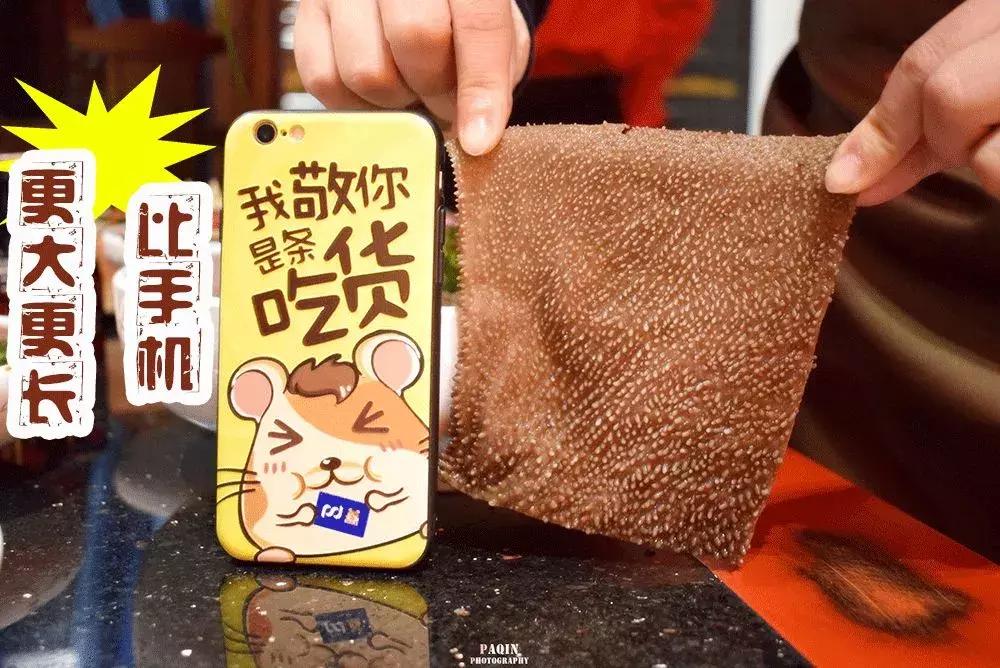 卡梅伦火锅,卡梅伦首相