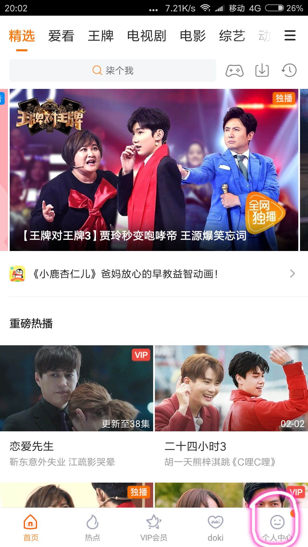 q飞手游7天回归礼包,q飞手游cdkey怎么领取