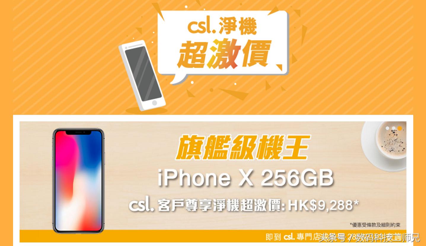 棣欐腐鎵撴姌淇冮攢,棣欐腐鎵撴姌浼樻儬