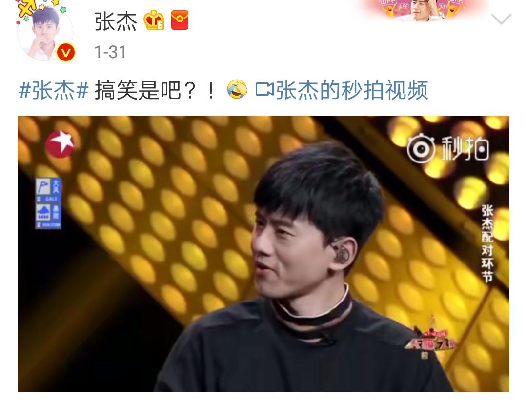 谢娜张杰有什么新消息,谢娜张杰最近有什么新的消息