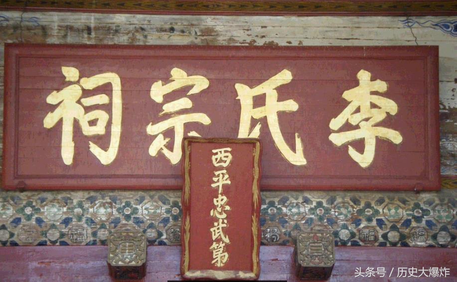 李姓和李子的故事,李姓的来源和李子有关吗