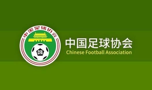 足球运动员骨龄标准是什么,中国足协骨龄测试规定