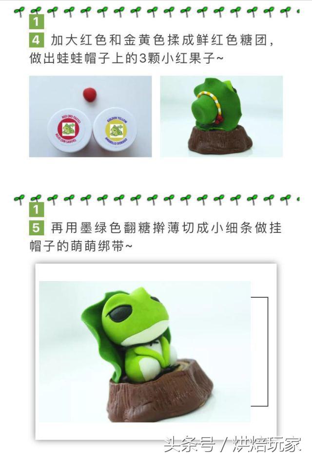 超萌的佛系蛙蛙你在家等蛙而我蛙在家等我