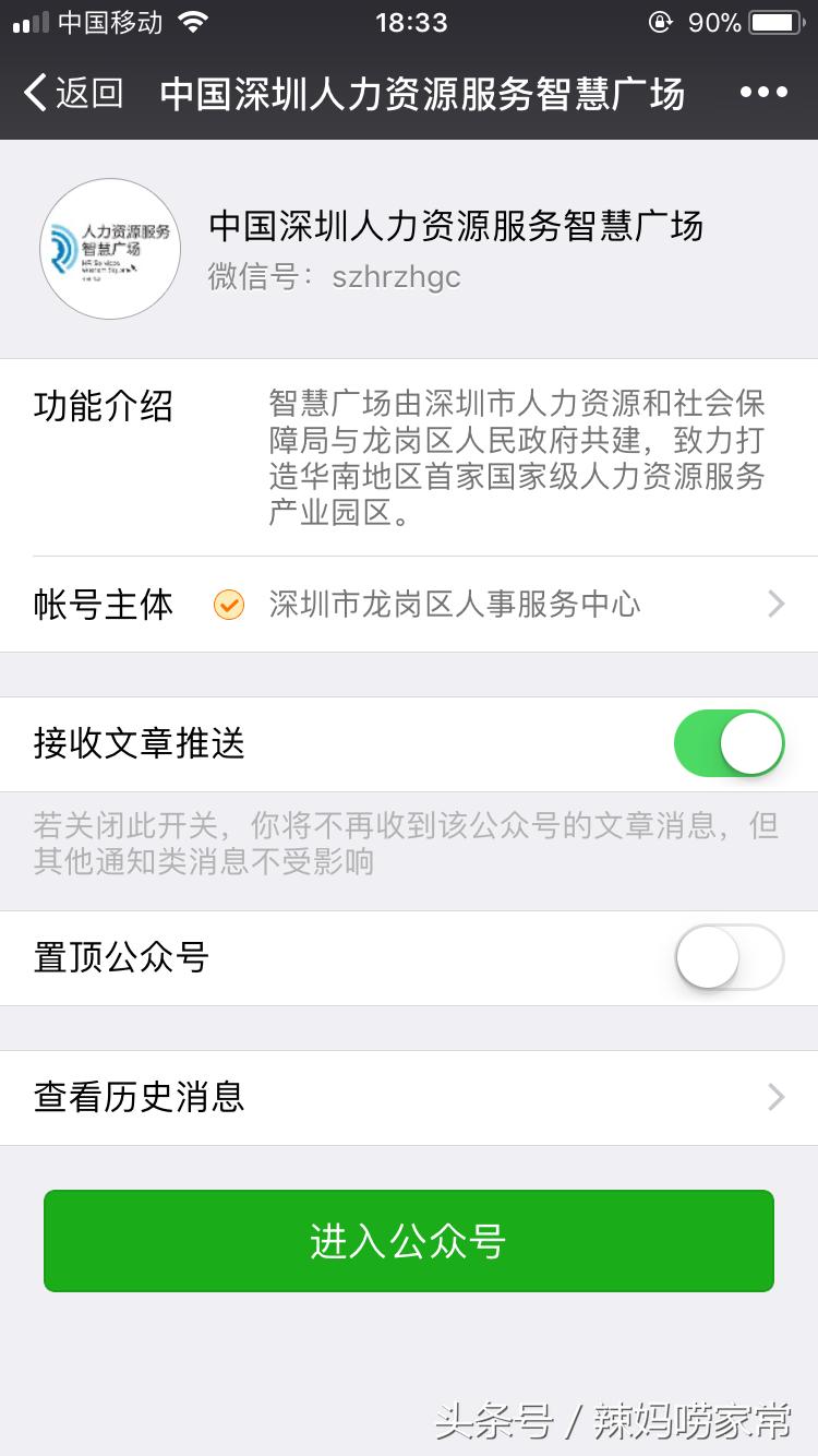 2022深圳市积分入户开放时间,2023年深圳人才入户积分条件