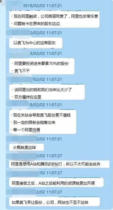 十年生死劫,A站就这样打烂了一手好牌