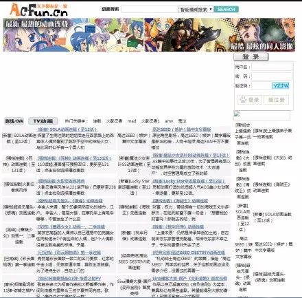 十年生死劫,A站就这样打烂了一手好牌