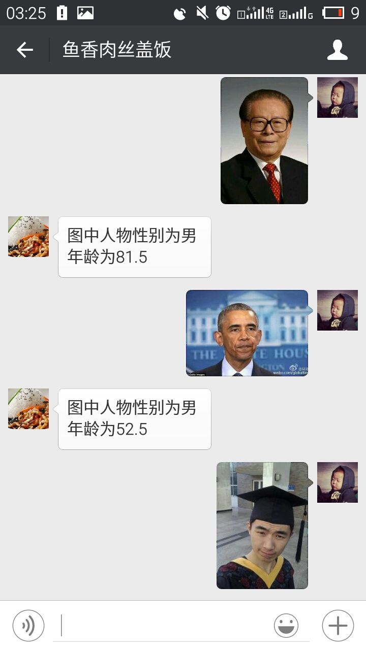 python微信公众号推送天气给女朋友,python微信公众号下载