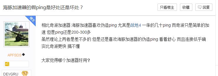 韩服dnf手游用哪个加速器最好,dnf韩服新角色枪剑士又耍枪又舞剑