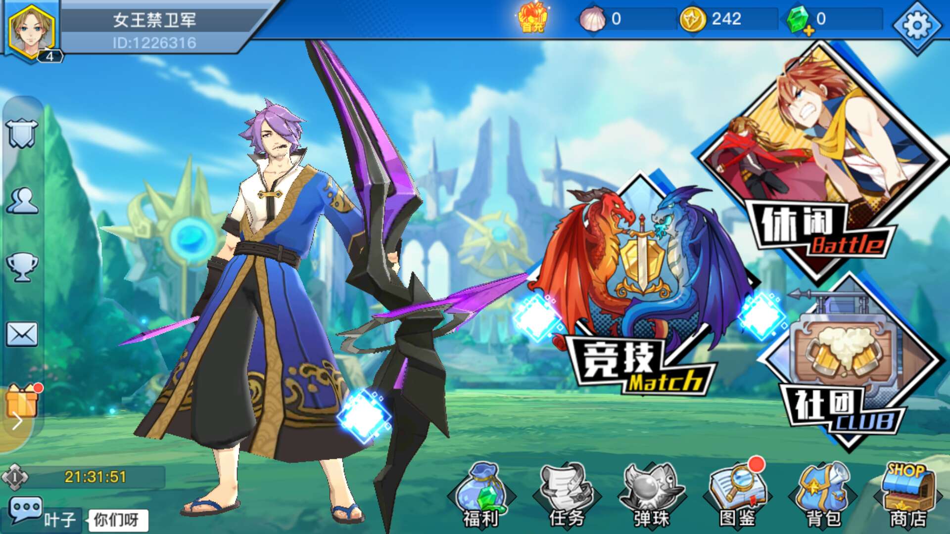 局内换人?模仿五军对决?二次元MOBA手游光影对决评测