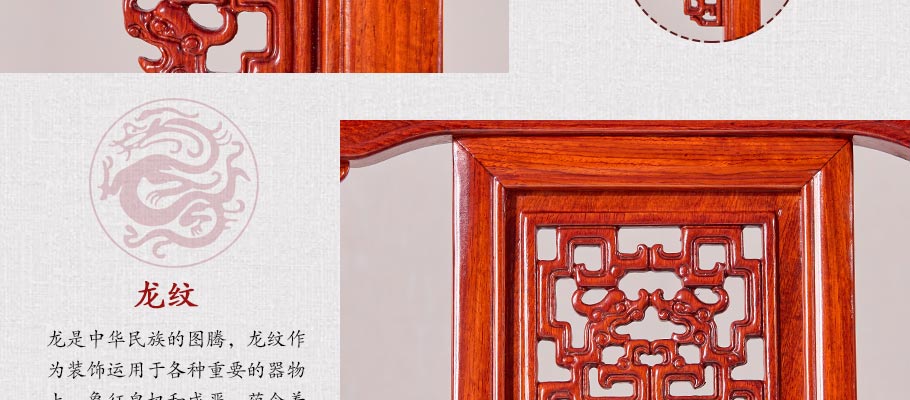 红木家具餐桌怎么搭配,二手红木家具餐桌椅子