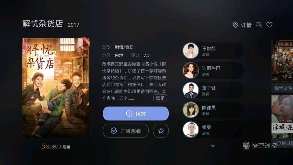 开博尔h19一代,开博尔h19一代网络机顶盒