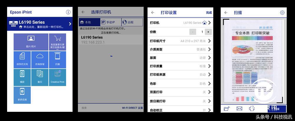 彩打墨仓打印机1000以下,低成本彩打