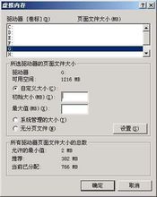 涓夋槦铏氭嫙鍐呭瓨,澧炲姞铏氭嫙鍐呭瓨