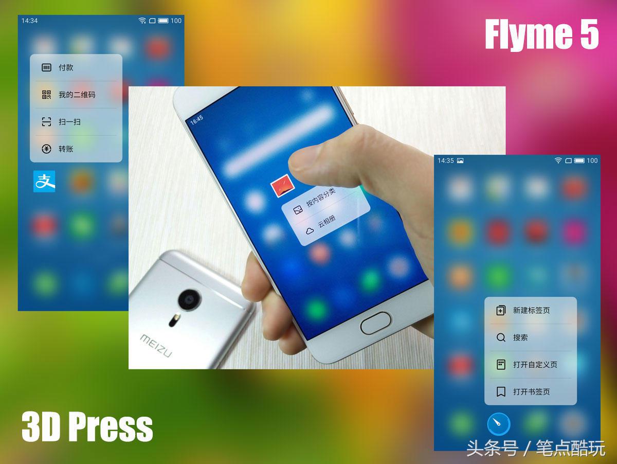 二手魅族pro6s评测,魅族拍照旗舰pro6s