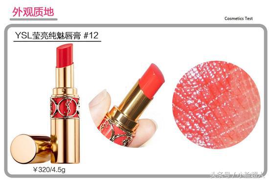 ysl圆管最值得买色号,ysl圆管哪个更值得买